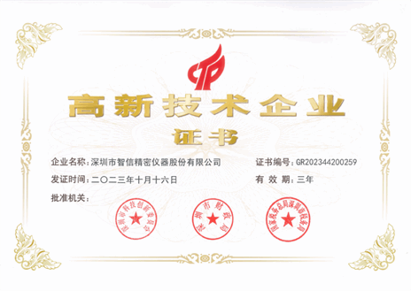 williamhill������ϣ��(����)Ψһ���Ĺٷ���վ-Official website